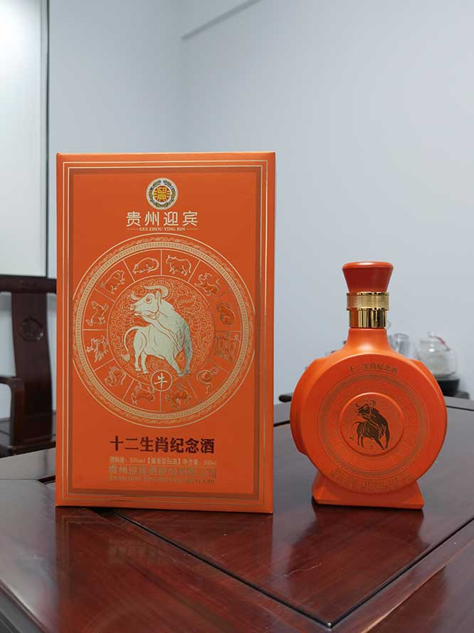 贵州迎宾酒十二生肖纪念酒酱香型白酒53500ml现火爆招商中